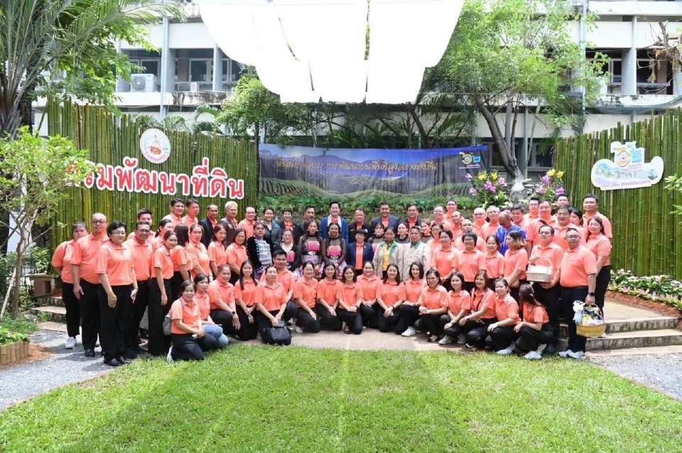 กรมพัฒนาที่ดิน ฉลอง 62 ปี โชว์นวัตกรรม พด.16 รับ "วันดินโลก"