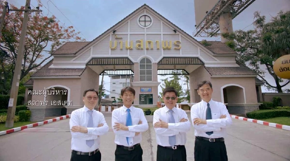 ทีมผู้บริหาร &quot;สถาพร เอสเตท&quot;