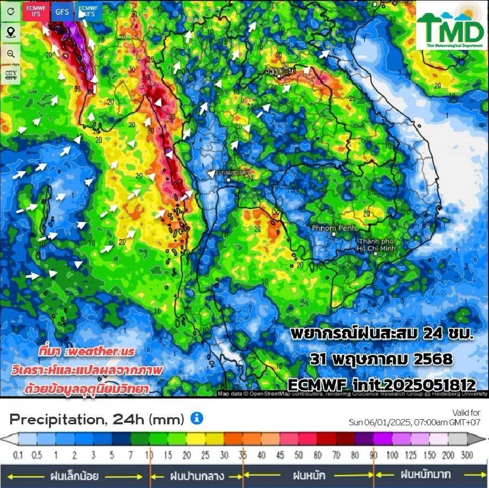 เช็กพื้นที่เสี่ยงภัย เฝ้าระวังน้ำท่วมฉับพลัน ดินถล่ม 19 พ.ค.68