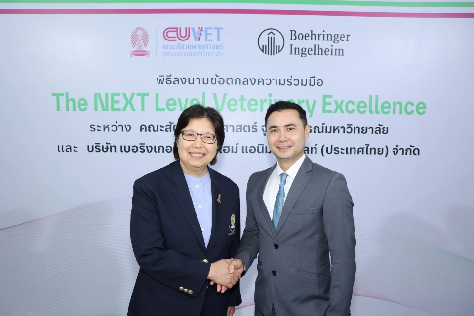 ยกระดับสัตวแพทย์ รับกระแส "สัตว์เลี้ยง" คือครอบครัว ดันไทยสู่ความก้าวหน้า