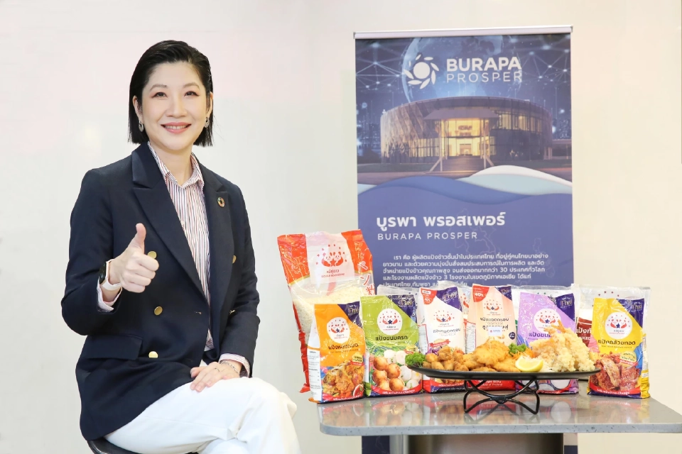 “Burapa Prosper” เตรียมบุกตลาดอินเดีย-ตะวันออกกลาง ดันรายได้โต 900 ล้าน