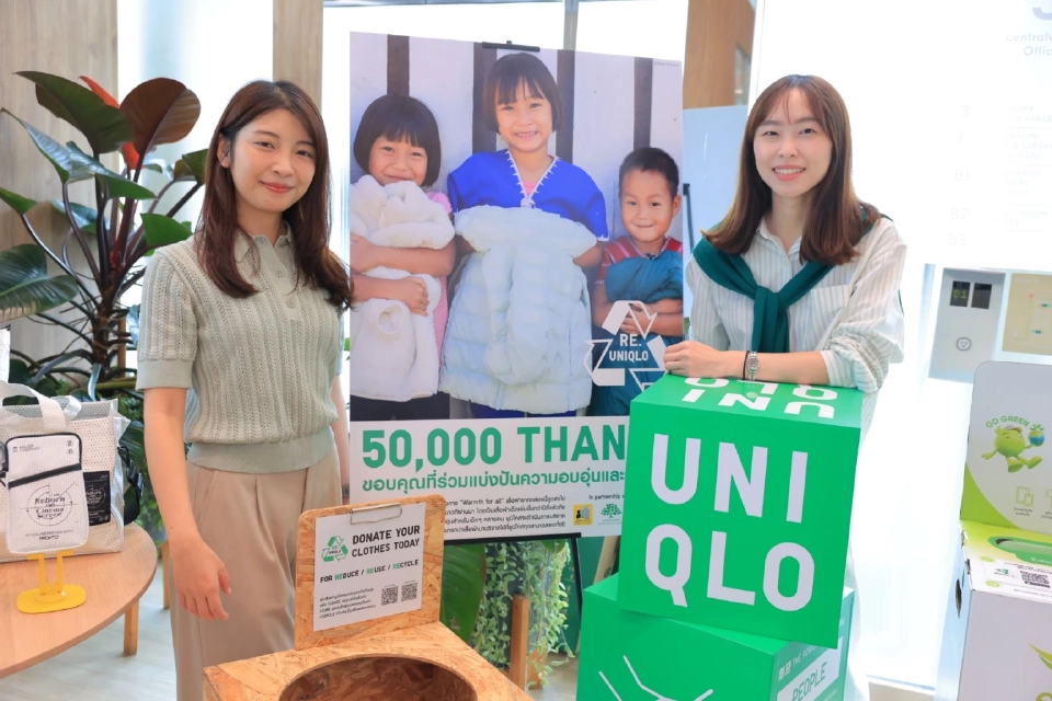 CPN เดินหน้า "เซ็นทรัลพัฒนากรีนโกรท" ลุยพลังงานสะอาด-ESG