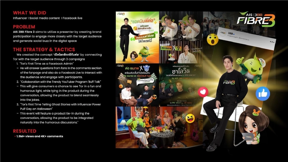 SEIGO GROUP เอเจนซี่รุ่นใหม่ เตรียมบุกตลาดญี่ปุ่น–จีน–ฟินแลนด์ ภายใน 3 ปี