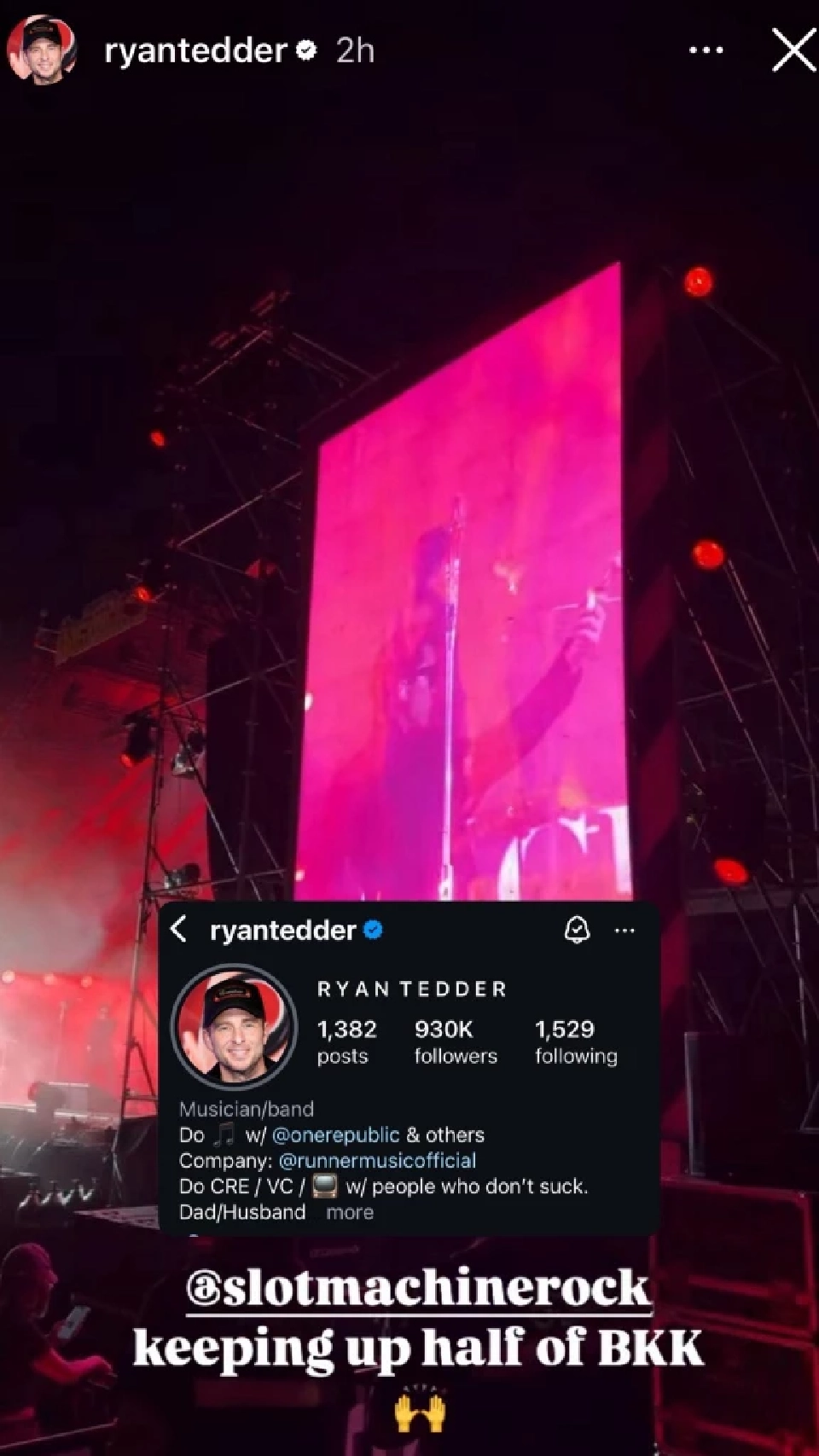 ประมวลภาพคอนเสิร์ต "ฝั่งธนเฟส 3" สุดปัง จัดเต็ม 2 วัน 20 ศิลปินดัง 2 สไตล์