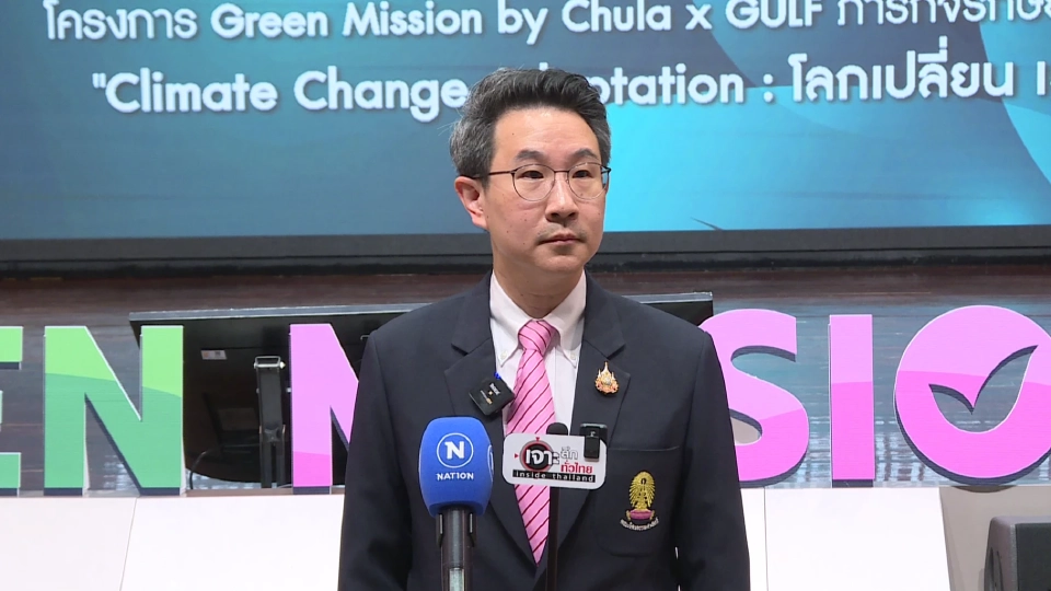 ศาสตราจารย์ ดร.พิสุทธิ์ เพียรมนกุล รองคณบดีคณะวิศวกรรมศาสตร์ จุฬาฯ 