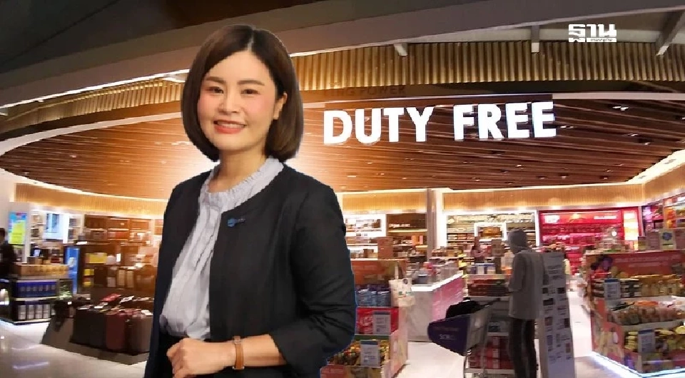 ทอท.นัด “คิงเพาเวอร์” ถกสัญญาดิวตี้ฟรีพรุ่งนี้ ตั้งคณะกรรมการแก้ปัญหา