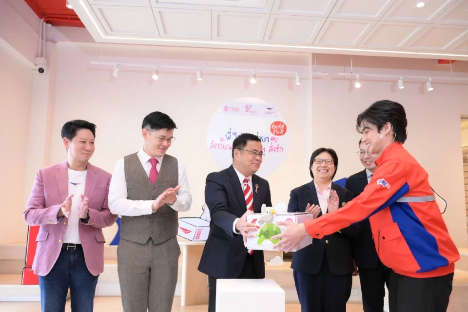 ไม่ต้องไปถึงรพ. จุฬาฯ จับมือ ไปรษณีย์ไทย ส่งยาสัตว์เลี้ยงถึงหน้าบ้าน