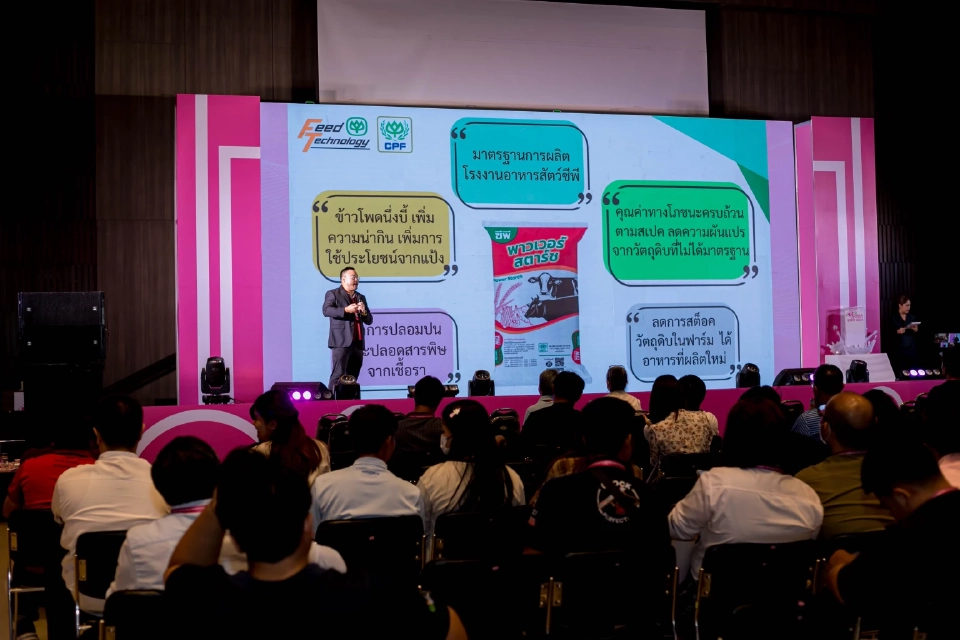Chula Dairy Expo 2025 นวัตกรรมโคนมยั่งยืน พลังขับเคลื่อนไทย