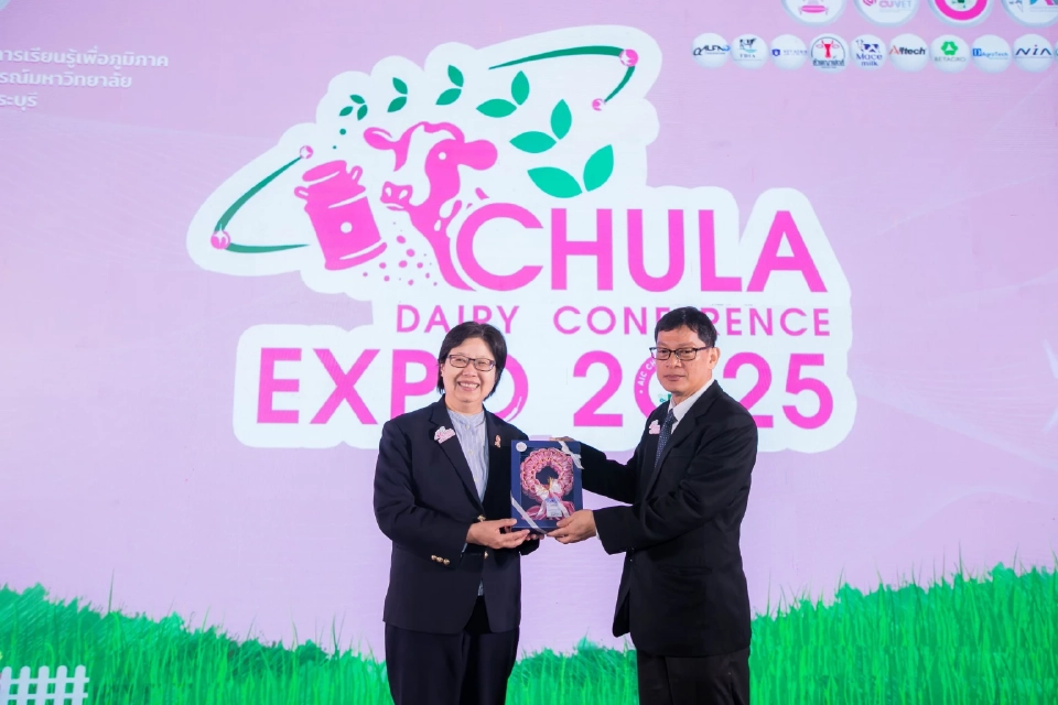 Chula Dairy Expo 2025 นวัตกรรมโคนมยั่งยืน พลังขับเคลื่อนไทย