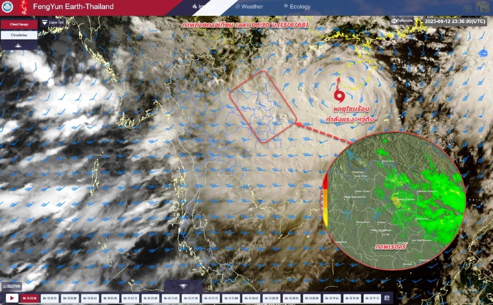 กรมอุตุนิยมวิทยา อัปเดตภาพถ่ายดาวเทียมในช่วงเช้าของวันนี้ 