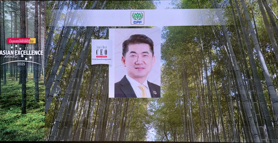 ซีอีโอซีพีเอฟคว้ารางวัล  Asia’s Best CEO และ Thailand Top CEO of the YEAR  2025
