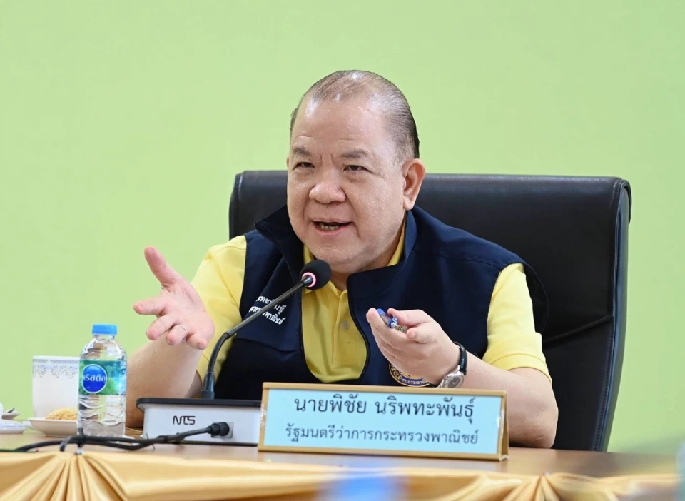 พิชัย นริพทะพันธุ์