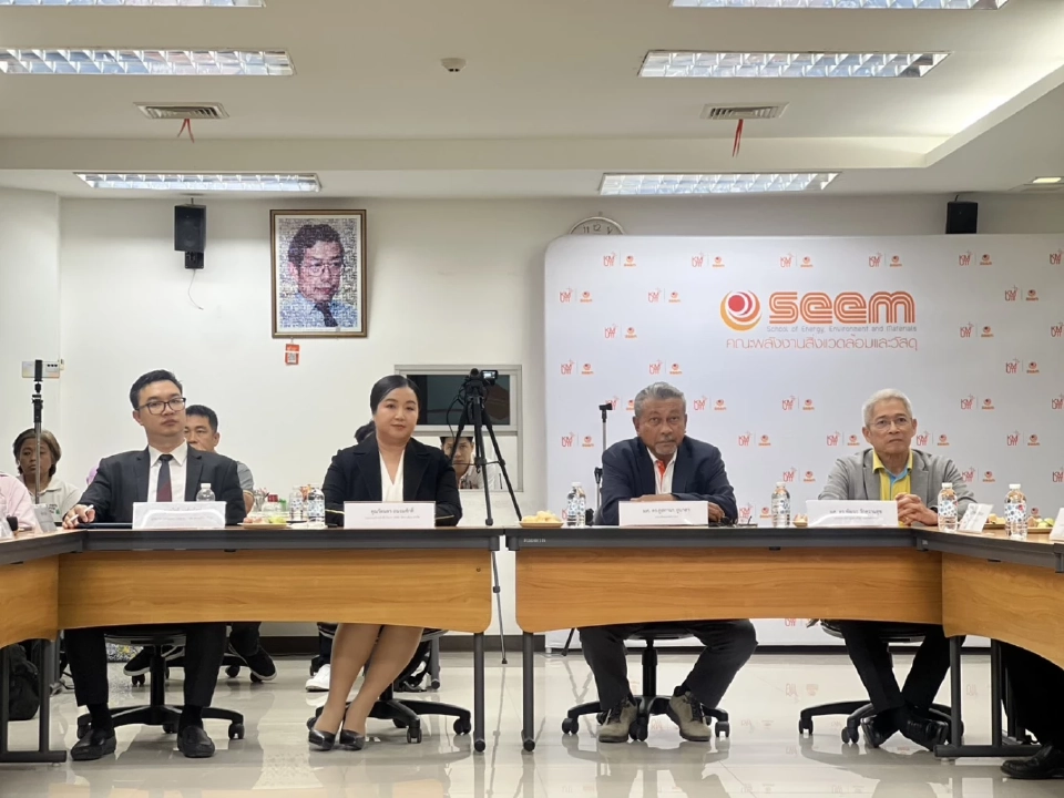 มจธ. จับมือ อัคราเดียน MOU วิจัยพลังงาน ดันไทยสู่ Net Zero