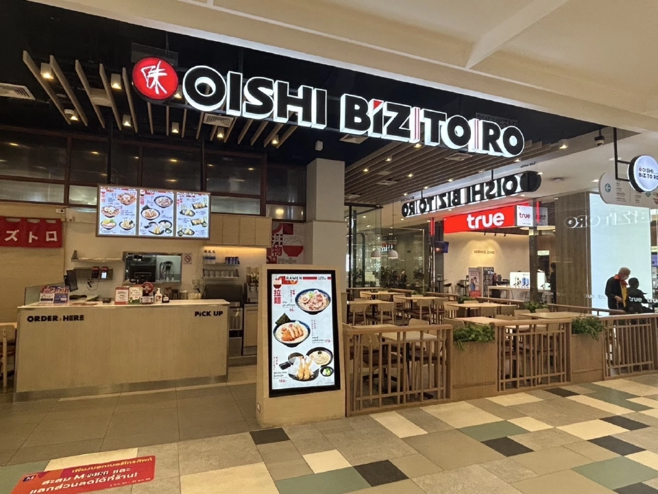 ปลุกกำลังซื้อ "เดอะมอลล์ x โออิชิ" ชูกลยุทธ์ Co-Marketing ล่อใจนักช้อปวันธรรมดา