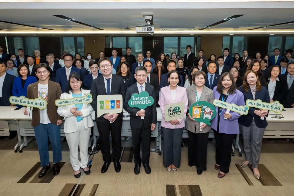 TTW คว้าโล่รางวัลจาก ก.ล.ต. หนุนแยกขยะเพื่อสิ่งแวดล้อม