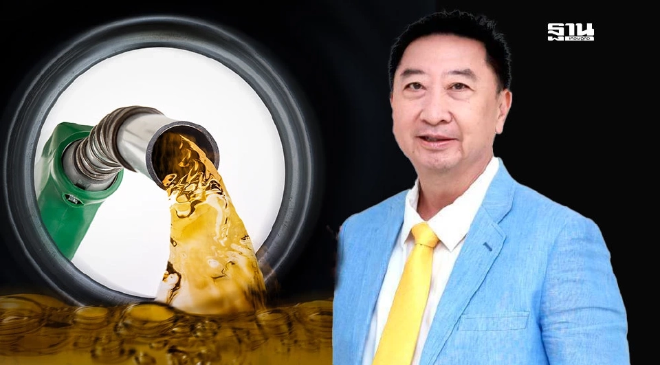 “กบน.” ลดเงินชดเชยน้ำมันดีเซล 1.50 บาท หลังราคาตลาดโลกร่วง