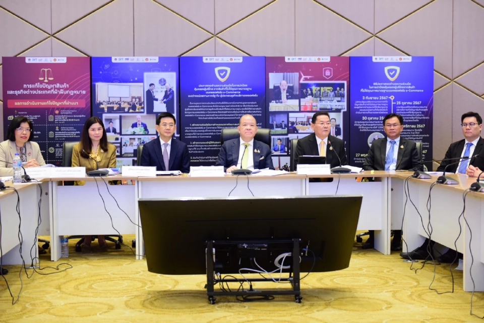 พาณิชย์ ปราบ นอมินี-สินค้าผิดกฎหมาย ปูพรมตรวจ 46,918 บริษัท 4 จังหวัด