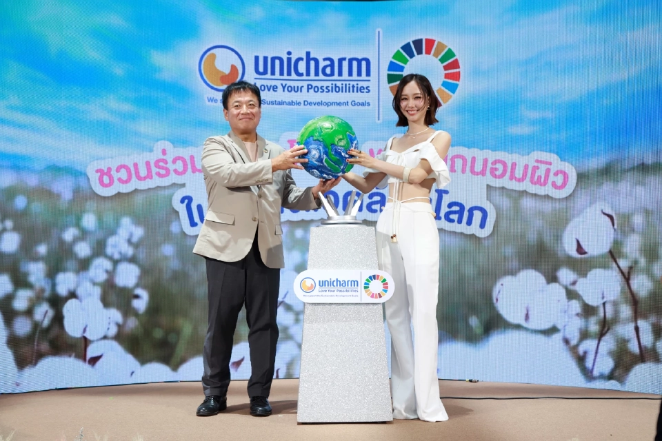'ยูนิ ชาร์ม' ชวน "เลือก-ใช้-หมุนเวียน" เพื่อโลกที่มีความยั่งยืน