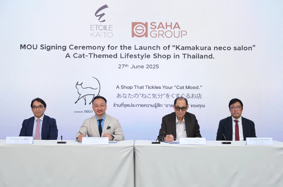 เครือสหพัฒน์ เปิดตัว "Kamakura neco salon" เสริมพอร์ตไลฟ์สไตล์