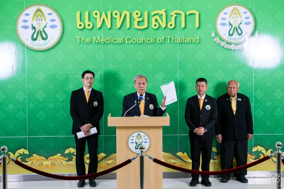 คำต่อคำ "หมอประสิทธิ์" แถลงมติแพทยสภา ยึดมั่นจรรยาบรรณขี้ขาดคดีชั้น 14