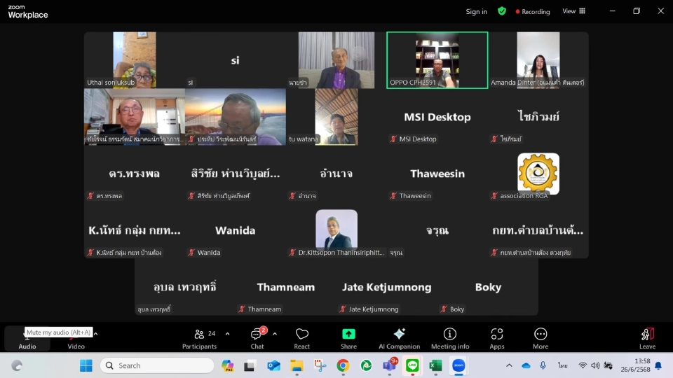 มติเอกฉันท์ “อุทัย สอนหลักทรัพย์” นั่งนายกสมาคมสหพันธ์ชาวสวนยางฯ อีกสมัย