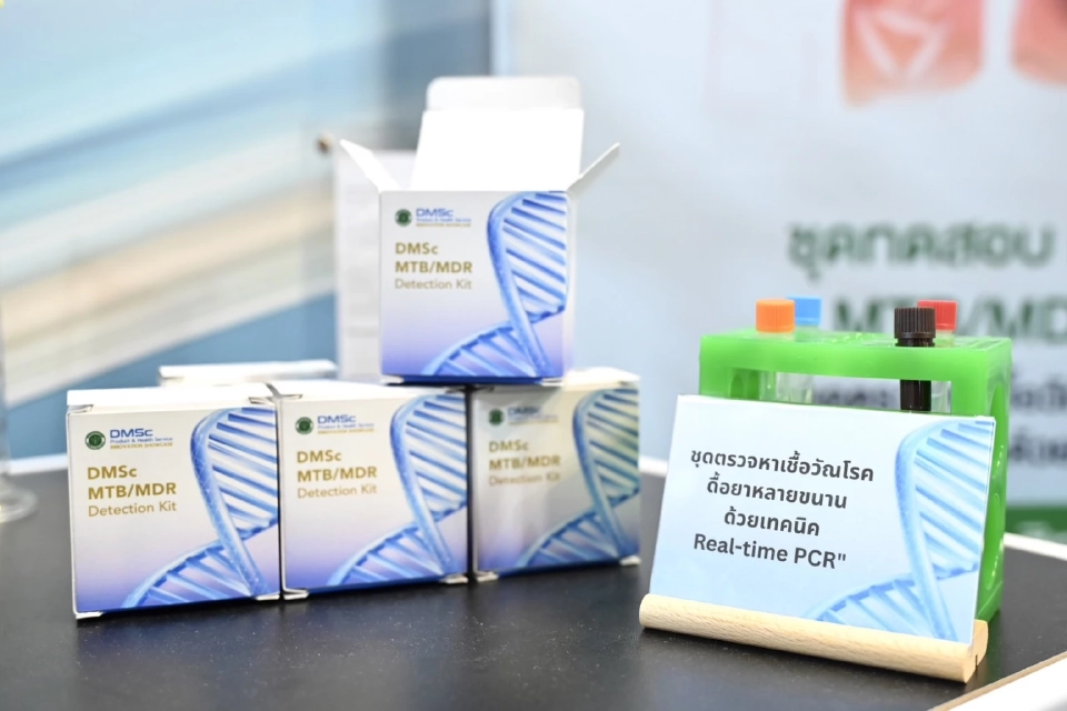 กรมวิทย์ เปิดตัวนวัตกรรม ตรวจมะเร็งปากมดลูกจากปัสสาวะ