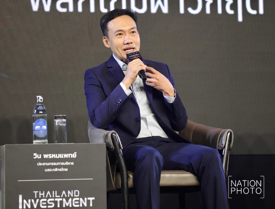 บลจ.กสิกรไทยแนะแนวทางปรับพอร์ตลงทุนรับคลื่นพายุเศรษฐกิจ 