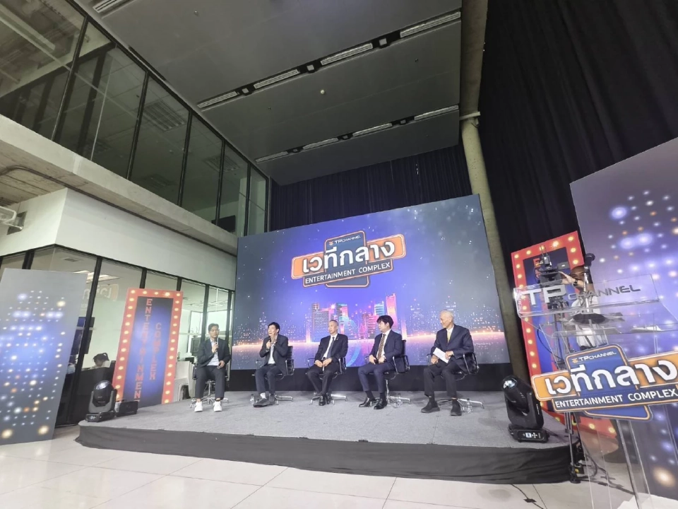 มูลนิธิหยุดพนัน จี้ ถอนร่างพ.ร.บ.สถานบันเทิงครบวงจร ไม่ใช่แค่เลื่อน