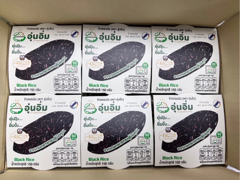 ธ.ก.ส.ดัน “ข้าวอุ่นอิ่ม”  สู่โมเดลสร้างรายได้ยั่งยืนเกษตรกร