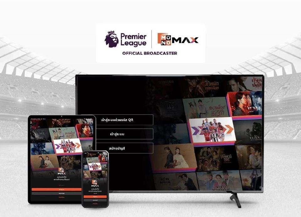 JAS จี้ “ทรู” ยุติโปรฯ ลด 100 บาท แพ็ก Monomax ชี้ละเมิดสิทธิ์