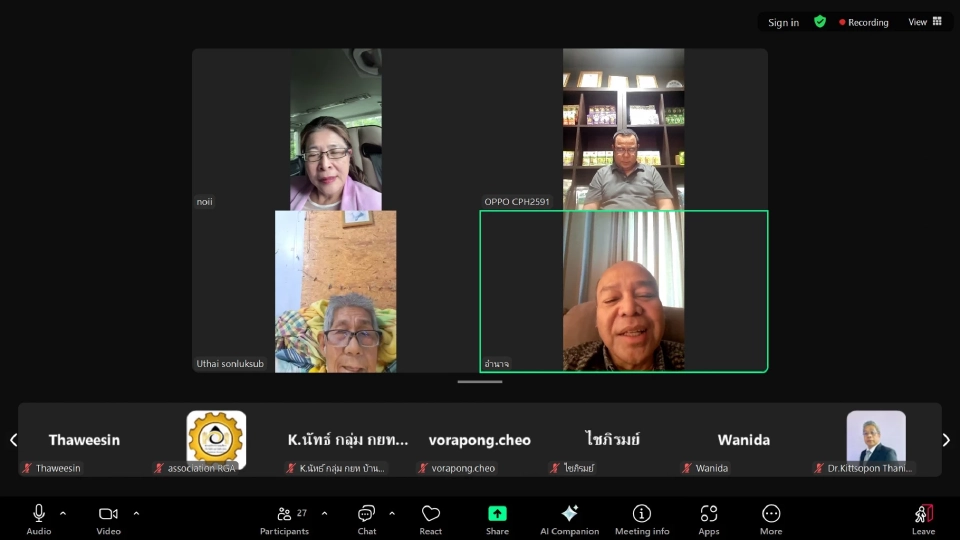 มติเอกฉันท์ “อุทัย สอนหลักทรัพย์” นั่งนายกสมาคมสหพันธ์ชาวสวนยางฯ อีกสมัย