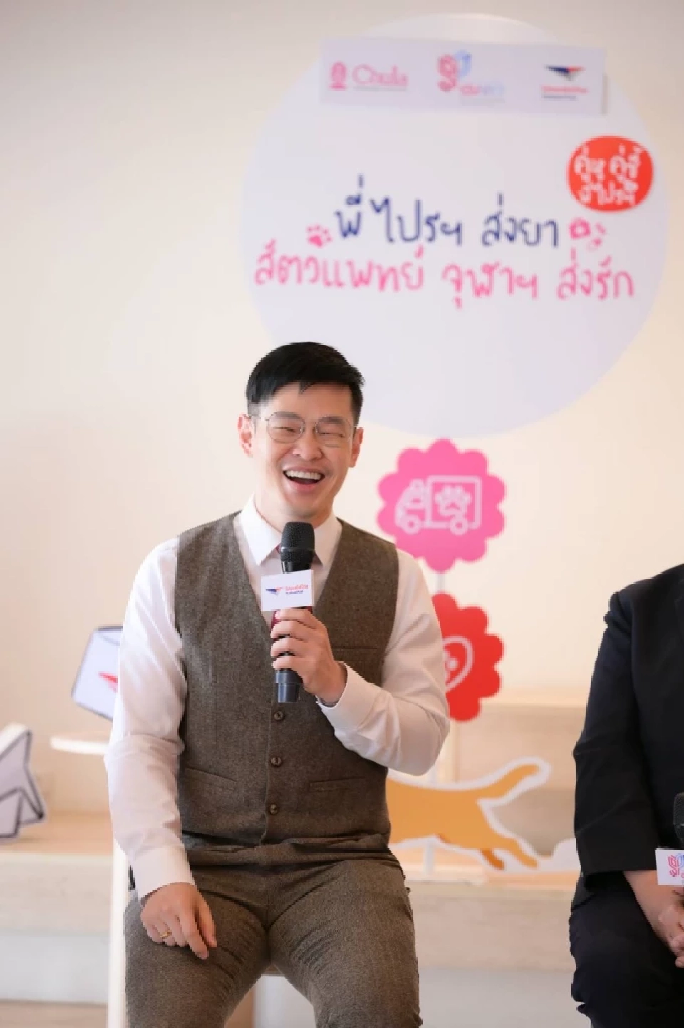  ดร.เอกก์ ภทรธนกุล