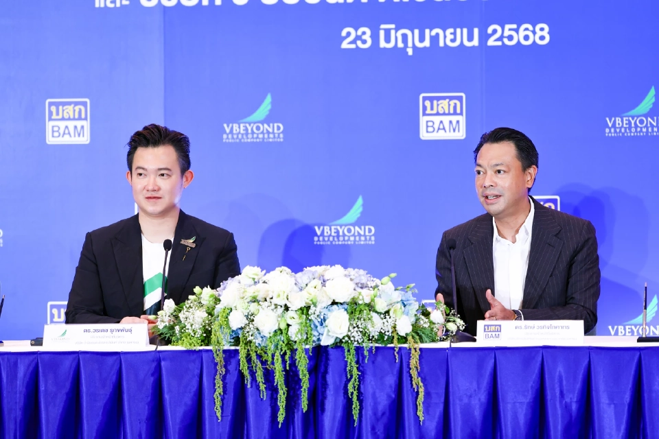 "วีบียอนด์" จับมือ “BAM” ลงนาม MOU เปิดตัวโครงการ “บ้านสร้างตัว”