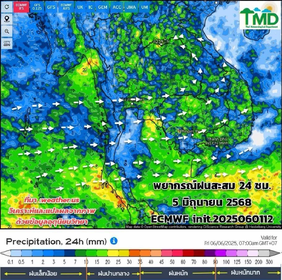 กรมอุตุฯ พยากรณ์ฝนล่วงหน้า 15 วัน เช็กไทม์ไลน์ฝนฟ้าอากาศที่นี่