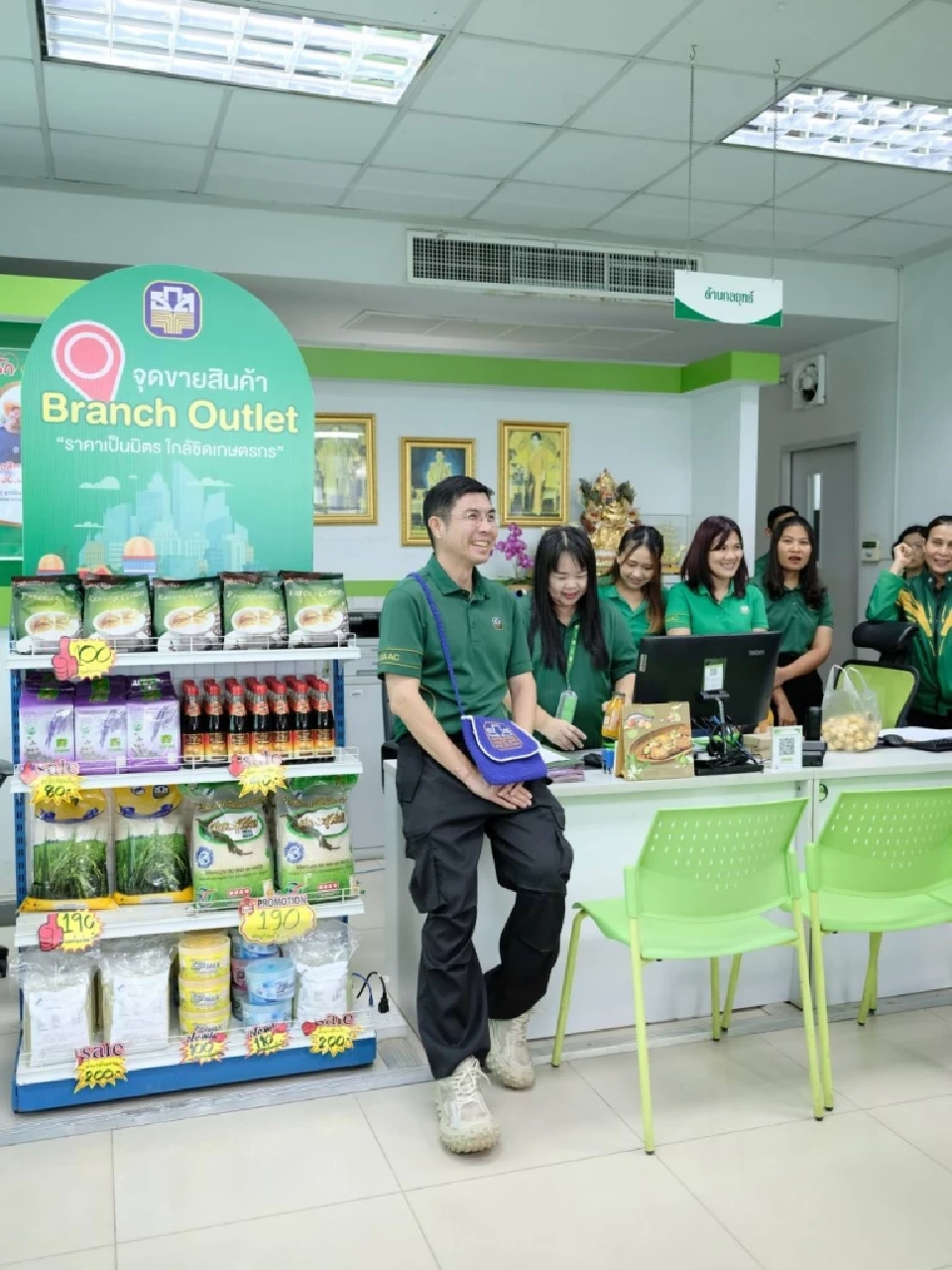 นายฉัตรชัย ศิริไล ผู้จัดการ ธนาคารเพื่อการเกษตรและสหกรณ์การเกษตร(ธ.ก.ส.)