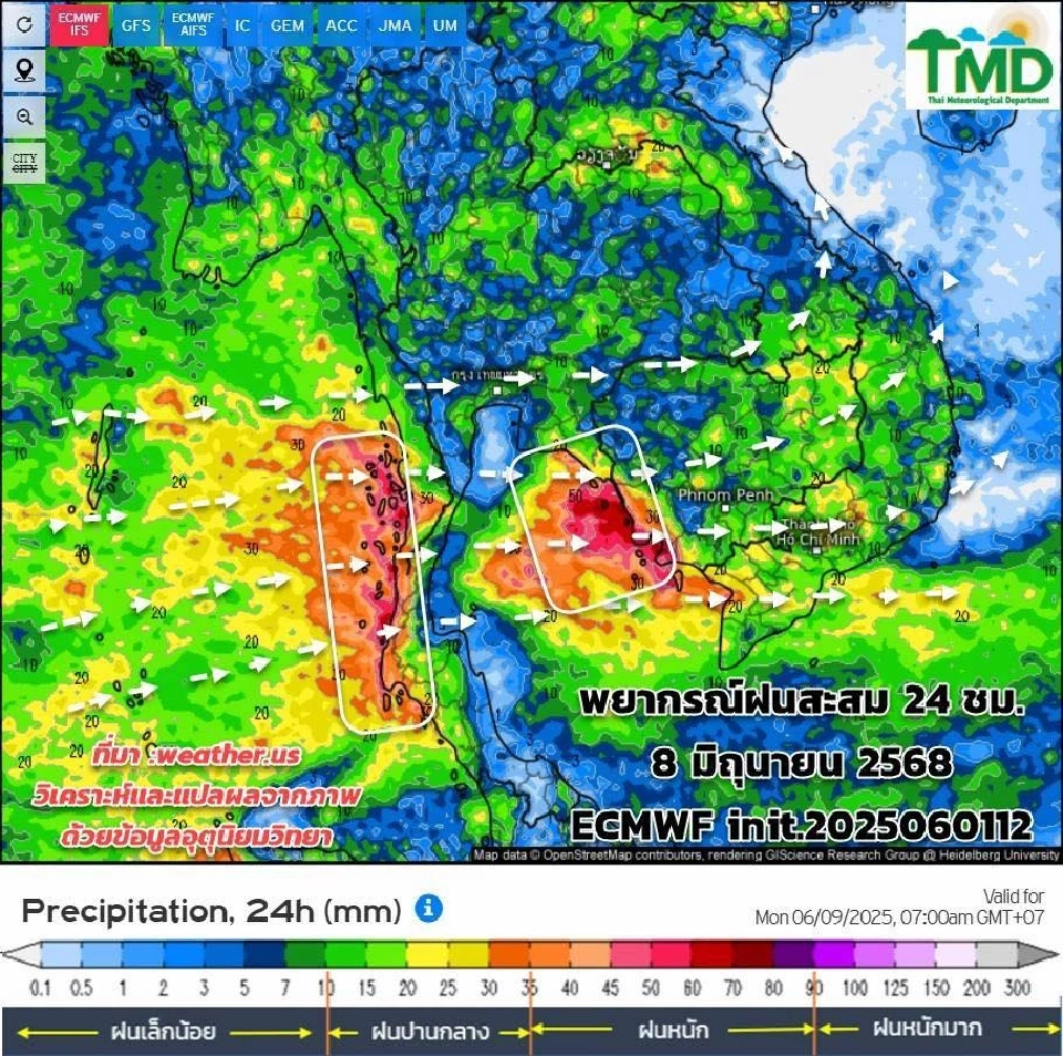 กรมอุตุฯ พยากรณ์ฝนล่วงหน้า 15 วัน เช็กไทม์ไลน์ฝนฟ้าอากาศที่นี่