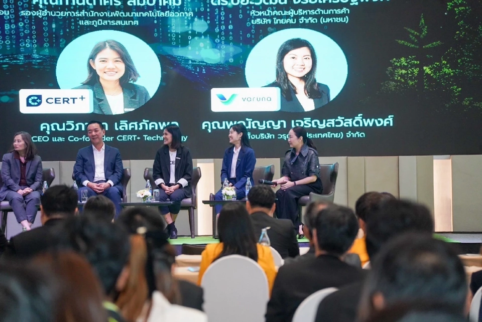 "วรุณา" เปิดตัว AI ประเมินคาร์บอนเครดิตภาคป่าไม้ หนุน T-VER ไทยสู่สากล