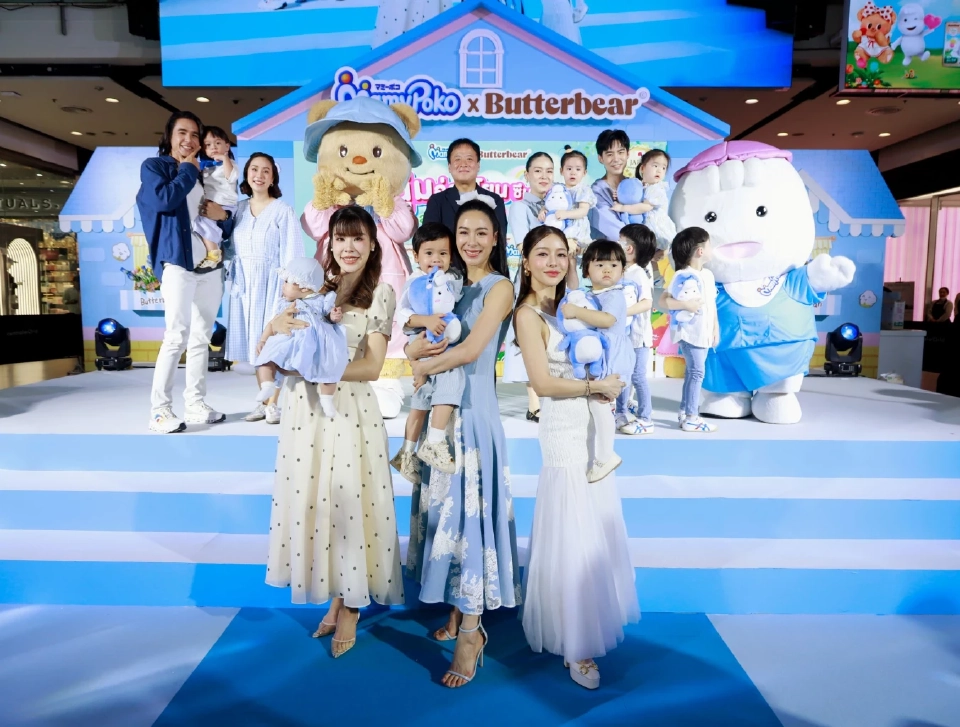 MamyPoko x Butterbear คอลเลคชันพิเศษนุ่ม ออร์แกนิค ไม่ซึมเปื้อน