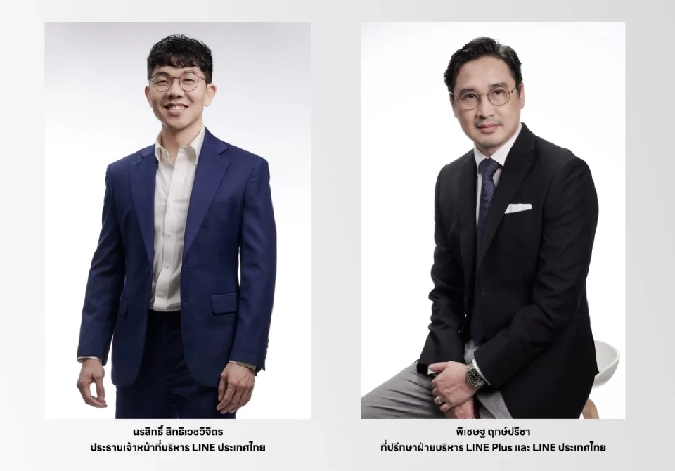 LINE ประเทศไทย ปรับทัพดันลูกหม้อ“นรสิทธิ์ สิทธิเวชวิจิตร”ขึ้น CEO