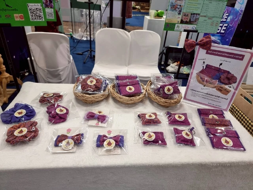 CIBA DPU เปลี่ยนเศษผ้าเป็นเงินล้าน! นวัตกรรมสู่ชุมชนยั่งยืน