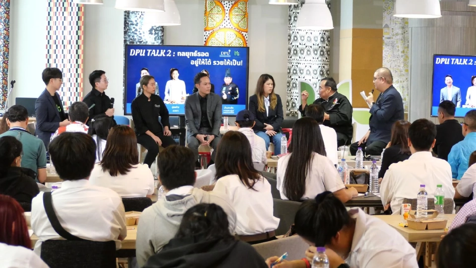 เคล็ดลับธุรกิจอาหาร DPU: รอด-รวย! ชี้ "รสชาติ-รู้ใคร" คือกุญแจ