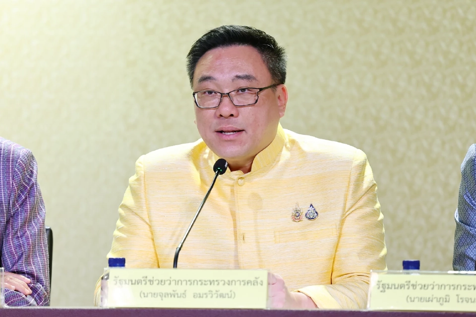 นายจุลพันธ์ อมรวิวัฒน์ รัฐมนตรีช่วยว่าการกระทรวงการคลัง 