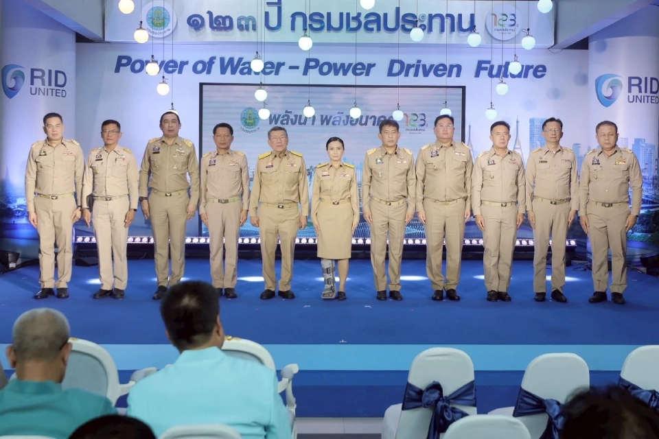 ครบรอบ 123 ปี กรมชลประทาน “นฤมล“ย้ำต้องบริหารจัดการน้ำให้มั่นคง