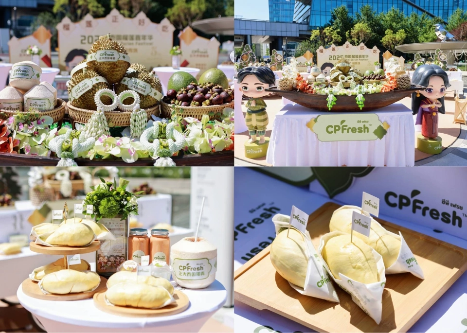 CPFresh ผนึกพันธมิตรไทย–จีน ดันผลไม้ไทย รับโอกาสทองฉลอง 50 ปีความสัมพันธ์