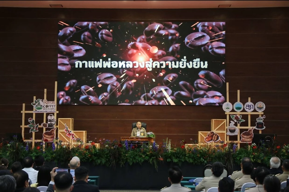 มูลนิธิโครงการหลวง ปลุกเศรษฐกิจด้วยกาแฟ จัดงาน "Royal Coffee" สู่ความยั่งยืน
