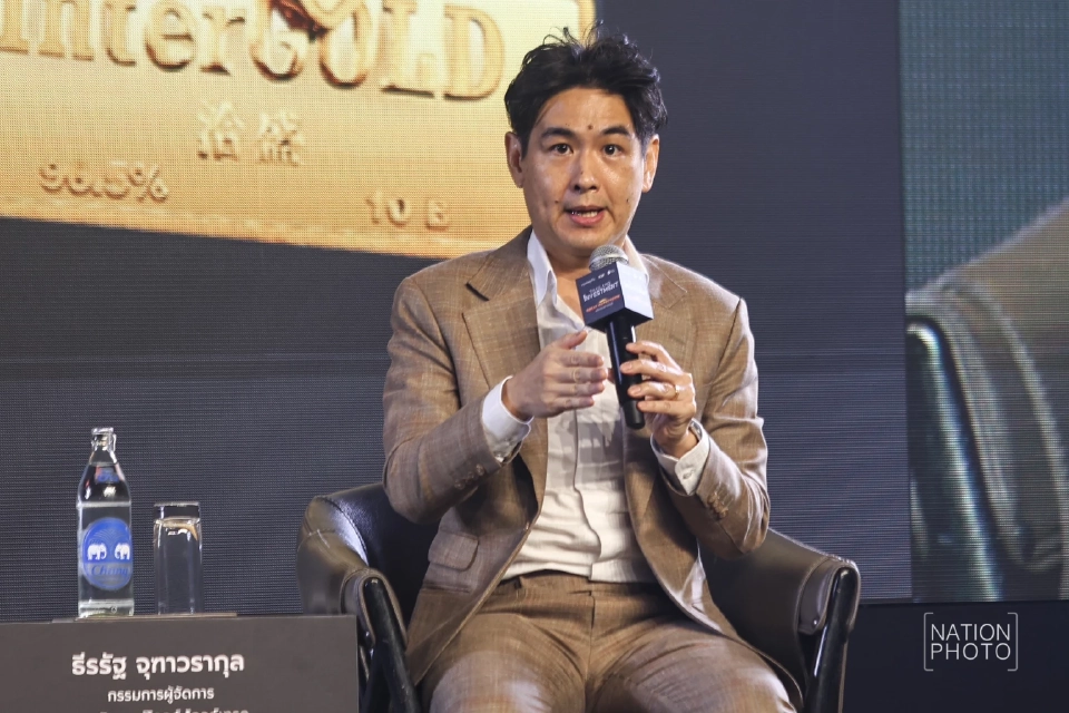 แนะกลยุทธ์ทยอยลงทุนออมทองคำ ลดเสี่ยงผันผวน-ภัยไซเบอร์