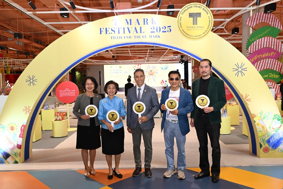 DITP จับมือ บิ๊กซี ดัน T Mark  หวังชูสินค้าส่งออกไทยสู่เวทีสากล