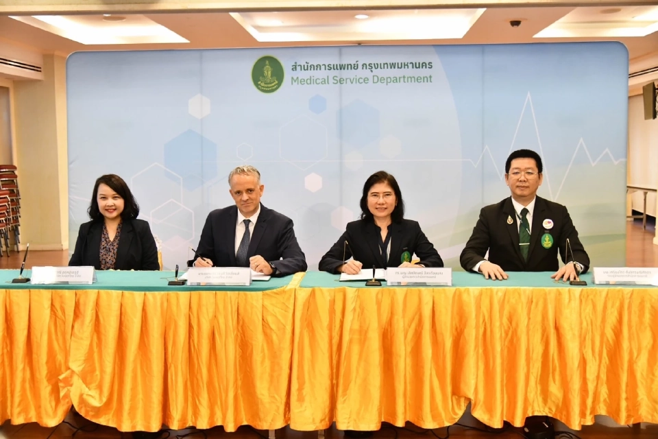 กทม.จับมือ "ไบเออร์ไทย" ต้านโรคช็อกโกแลตซีสต์ สู่เมืองสุขภาพดี