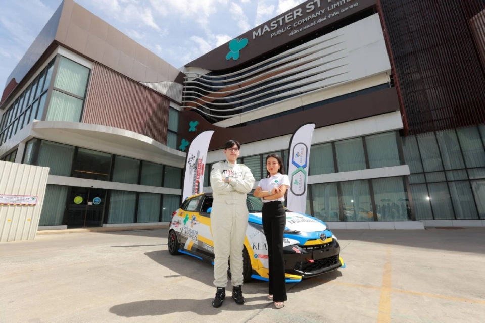 MASTER ดัน Men’s Health by Masterpiece Hospital หนุนวงการมอเตอร์สปอร์ต