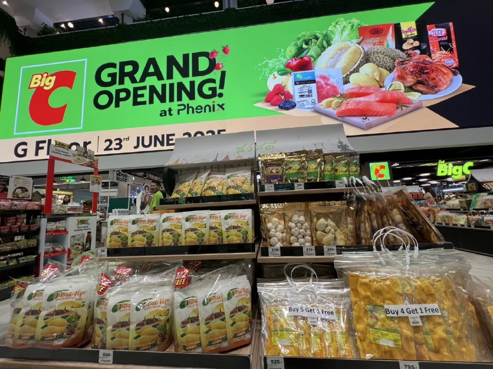 บิ๊กซี ซูเปอร์เซ็นเตอร์ เปิดสาขาใหม่ ปักหมุดประตูน้ำ เจาะนักท่องเที่ยว-คนเมือง